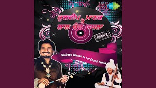 Mukh Tera Remix