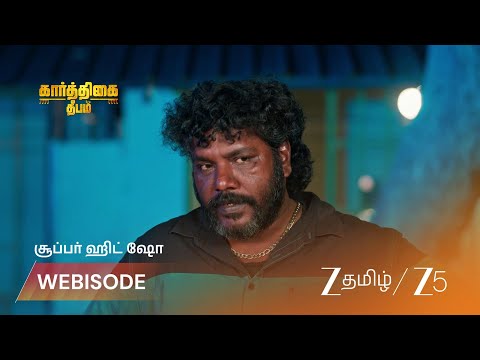 Karthigai Deepam | EP - 1325 | Webisode 2 | Sep 22 2026 | Zee Tamil