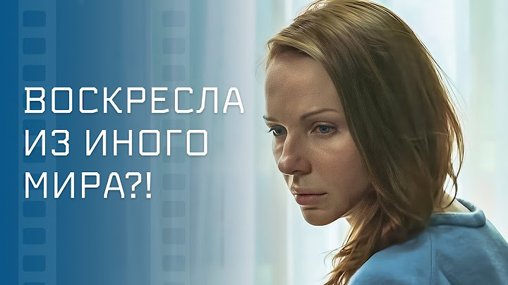 🤕👿ВЕРНУЛАСЬ С ТОГО СВЕТА, ЧТОБ НАКАЗАТЬ ОБИДЧИКОВ. Лучшая драма 2024 – Фильм с неожиданным финалом