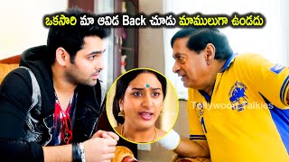 M. S. Narayana And Ram Pothineni Hilarious Comedy Rakul Preet Tollywood Talkies