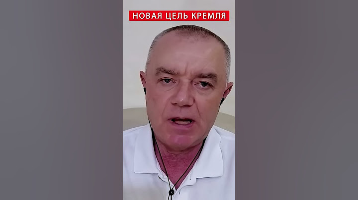 ⚡️СВІТАН: Вот, почему ПУТИН вцепился в Одессу  #shorts