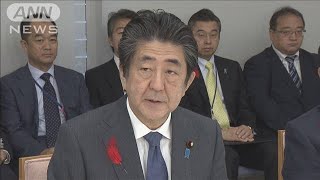 「省庁横断で被災者支援」　政府は長引く影響を懸念(19/10/14)