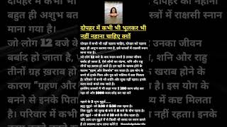 Radhe Krishna 🙏🥰 #radhakrishna #facts #shortsfeed #motivation #motivational #success #eaglepower