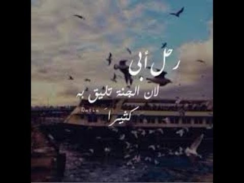 غيـابك طــال يـاولدي 