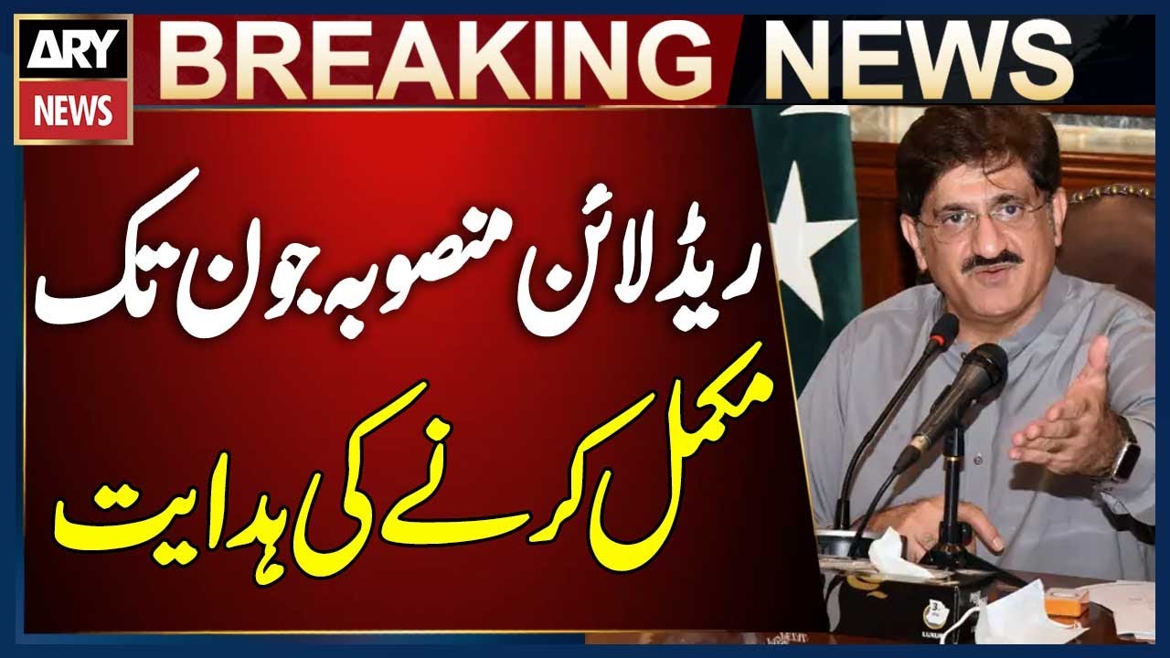 CM Sindh Orders Completion of BRT Red Line Project by June 2026 | Breaking News