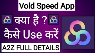 Vold Speed App Kaise Use Kare !! How To Use Vold Speed App screenshot 4