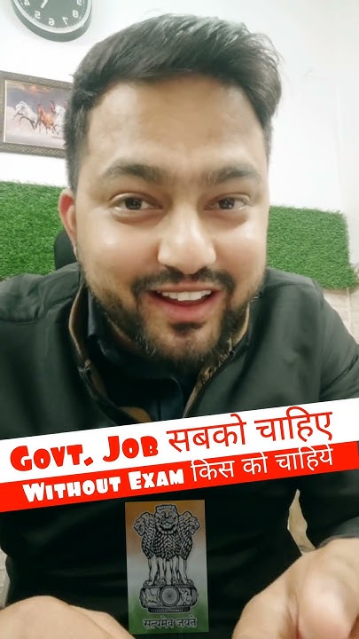 government-jobs-2023-government-job-without-exam-governmentjobs