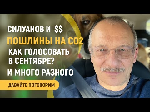 Video: Sergey Aleksashenko: tarjimai holi, oilasi, martaba, intervyular va fotosuratlar