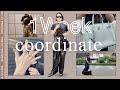【LOOK BOOK】40代でも垢抜ける1週間リアルコーデvlog! ポップアップにコーディネート、女友達のジュエリー紹介まで全部みせ!#ootd #outfit #40代 #ジュエリー
