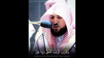 (وحرام على قرية أهلكناها أنهم لا يرجعون) تلاوة تطمئن بها القُلوب الشيخ ماهر المعيقلي