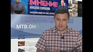 В Волгограде искоренили соблазн тащить тяжелую ношу для легкой наживы В Волгограде искоренили соблазн тащить тяжелую ношу для легкой наживы