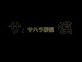 みんなはどこに住みたい？