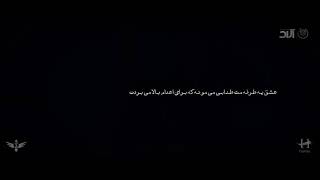 Video thumbnail of "رضا صادقی - عاشقی یک طرفه Reza Sadeghi - Asheghi Yek Tarafe"