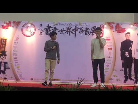 Astro新秀大赛2016 – Steve余筱慧 & Andrew林宇扬《十万毫升泪水》原唱：蔡健雅