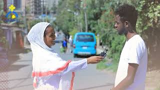 MK TV || የተሰጥዖ ውድድር በማኅበረ ቅዱሳን ቴሌቪዥን
