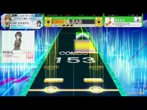 チュウニズム AIR　★LittlE HearTs★　BASIC