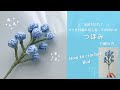 【かぎ針編み】つぼみの編み方｜編み図｜100均材料で作る毛糸のお花🩵 ｜Bud Flower Crochet | Tutorial for Beginners