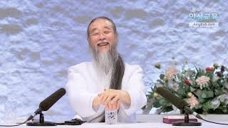 [홍익인간 인성교육] 9175강 신내림을 받았는데 어떻게 살아야 할지