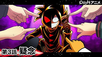 Plottアニメ Youtube