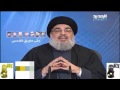 Nassrullah Nazl El Sourour Nassrullah Nazl El Sourour