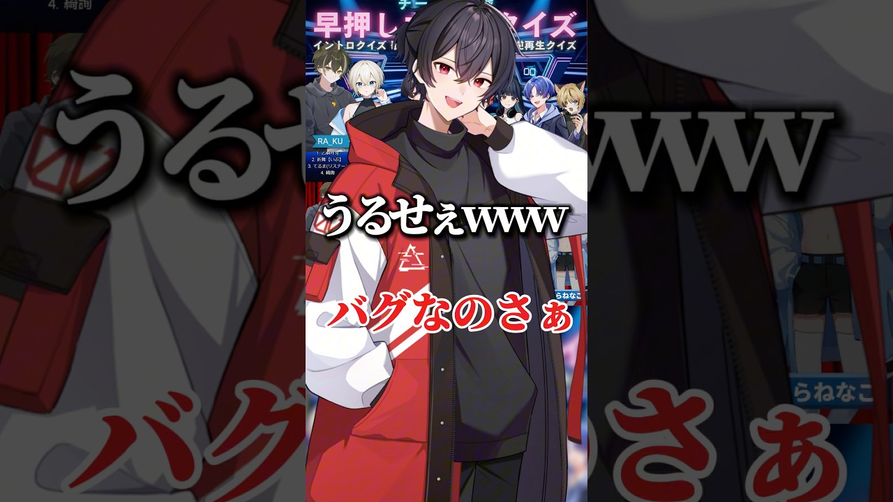 恋と心はバグなのさぁ〜⤴︎⤴この歌詞なんのボカロかわかる?? #このきみ