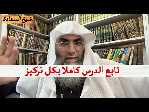 وصية نوح لإبنه ستتعجب من كلمة التوحيد لا إله إلا الله بعد هذا الشرح الحزء 1