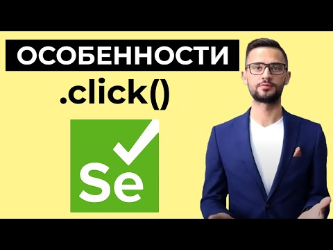 Video: Selenium-Active - Tablečių Vartojimo Instrukcijos, Apžvalgos, Kaina, Analogai