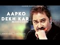 Aapko Dekh Kar - Kumar Sanu | Alka Yagnik | Divya Shakti | Kumar Sanu Hits Songs Mp3 Song