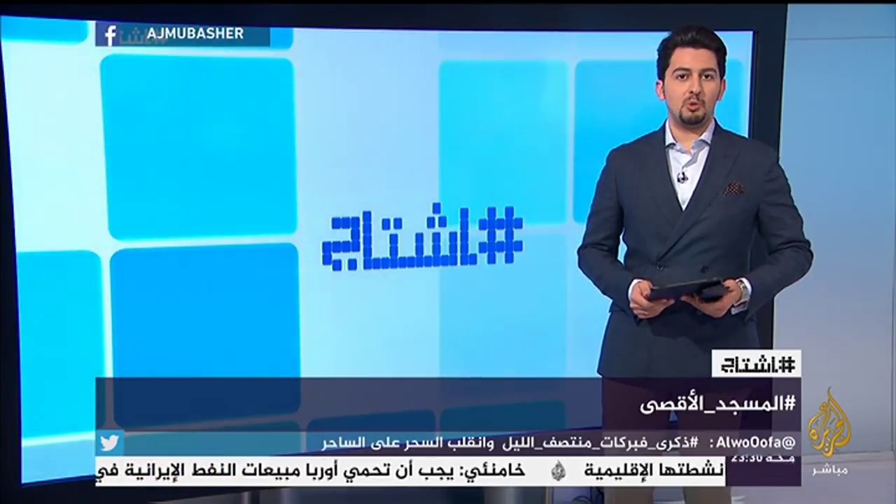 هاشتاج..اعتقالات جديدة في مصر، وتضامن واسع مع الناشط والمدون وائل عباس