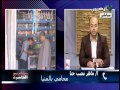 لقاء المركز المصرى لدراسات السياسات العامة مع قناة أزهرى 