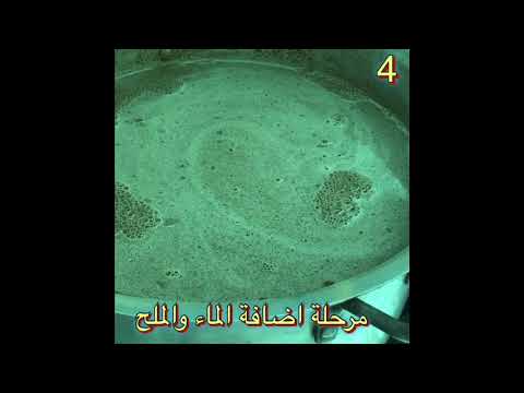 طريقة عمل المهياوة الحديثة - YouTube