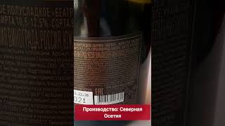 бюджетное #Шампанское