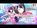 【イザナ】ねこじゃらしよりハンマー！ かわいい担当イザナ LEGEND FES『レスレリアーナのアトリエ』