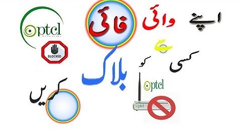 How to Block Any Person From Your Wifi Router | Block Any User From PTCl Modem
