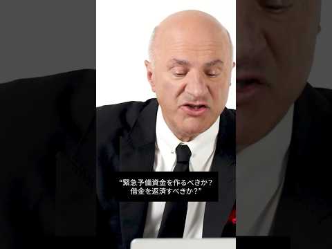 もしもの時の予備資金と、借金返済はどちらが優先？ #techsupport