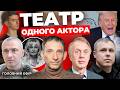 Вистава на суді у справі Фаріон🔻Трамп кличе Путіна на G20🔻90 млрд євро на війну ПОРТНИКОВ