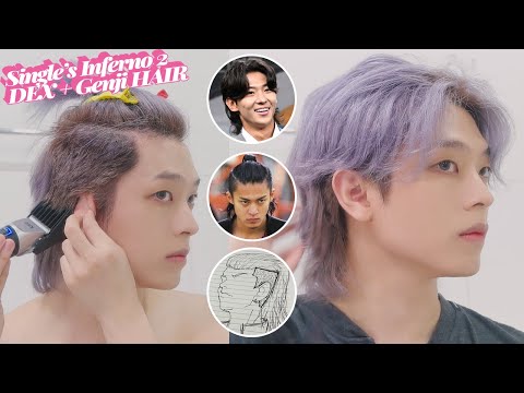 남자 장발 기르다 할 수 있는 덱스 <strong>머리</strong> 하는 법! (Ft. 크로우즈제로 울프컷) 솔로는 지옥입니다 <strong>머리</strong> 기르세요 Single&amp;#39;<strong>s</strong> Inferno 2 Dex Hair Tutorial