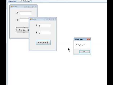 توضيح لموضوع صيغة التعبير الشرطي