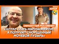 🤣Ржака. №497. Обманутый россиянин. Cломанное е#ало «освободителя», заваренное небо, вечер в хату
