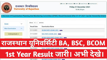 Rajasthan University BA, BSC, BCOM 1st Year Result 2021 Kaise Dekhe || RU UG 1st Year Result Check