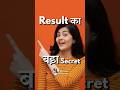 Class 10 Result क 1 बड Secret Marks ब र आए ग Motivational Story Studymotivation
