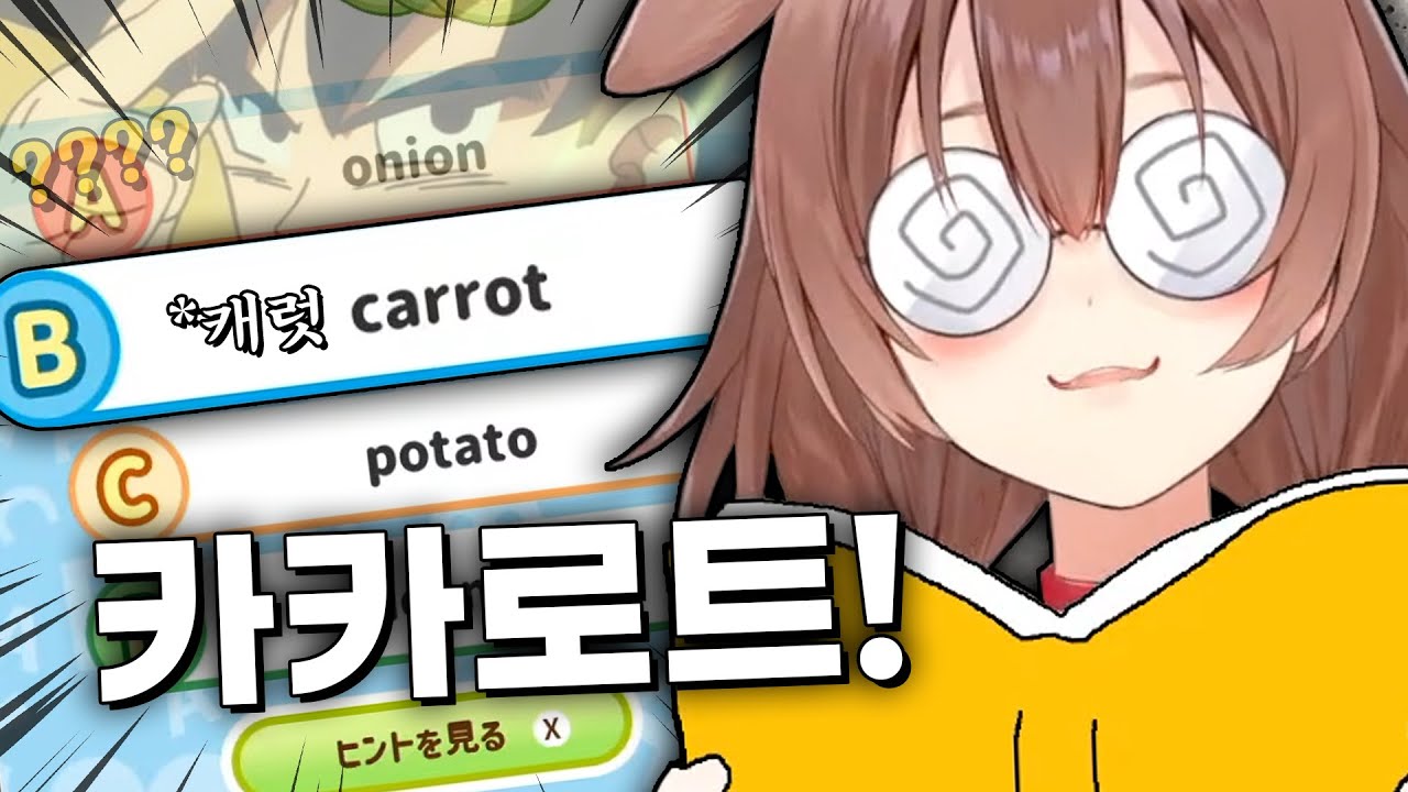 역시 영어하면 우리 개이모지 ㅋㅋㅋㅋㅋㅋㅋㅋㅋㅋ 【특집 홀로라이브/이누가미 코로네】