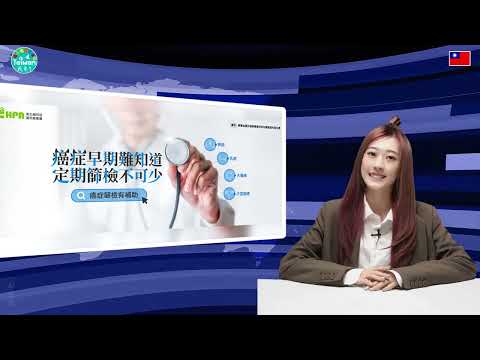 0109 NIA影音新聞－華語