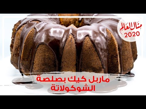 المقادير: 2 بيضات كاس الا ربع سكر كاس حليب نصف كاس زيت كاسان دقيق ملعقة خل 14غ خميرة كيميائية (بكين . 