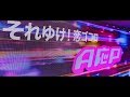 【MV】A応P「それゆけ!恋ゴコロ」FULL Ver.(TVアニメ『超可動ガール1/6』OPテーマ)