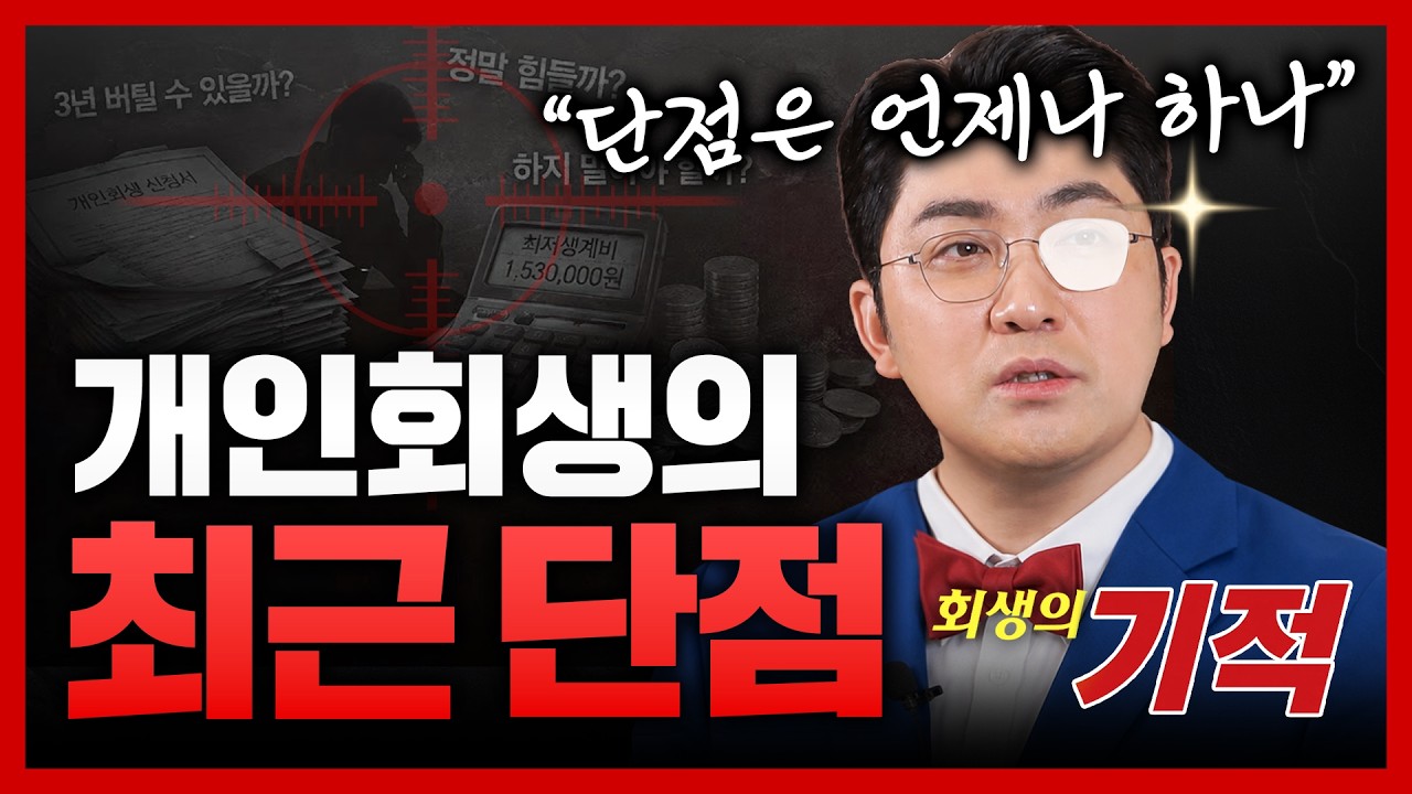 유튜브 썸네일1