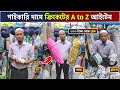   cricket bat ball  second hand cricket bat ball price in bangladesh cricket bat 2024