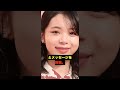 伊藤蘭が娘・趣里を祝福!母の愛あふれる感動の言葉に涙 #伊藤蘭 #趣里 #結婚発表 #妊娠報告