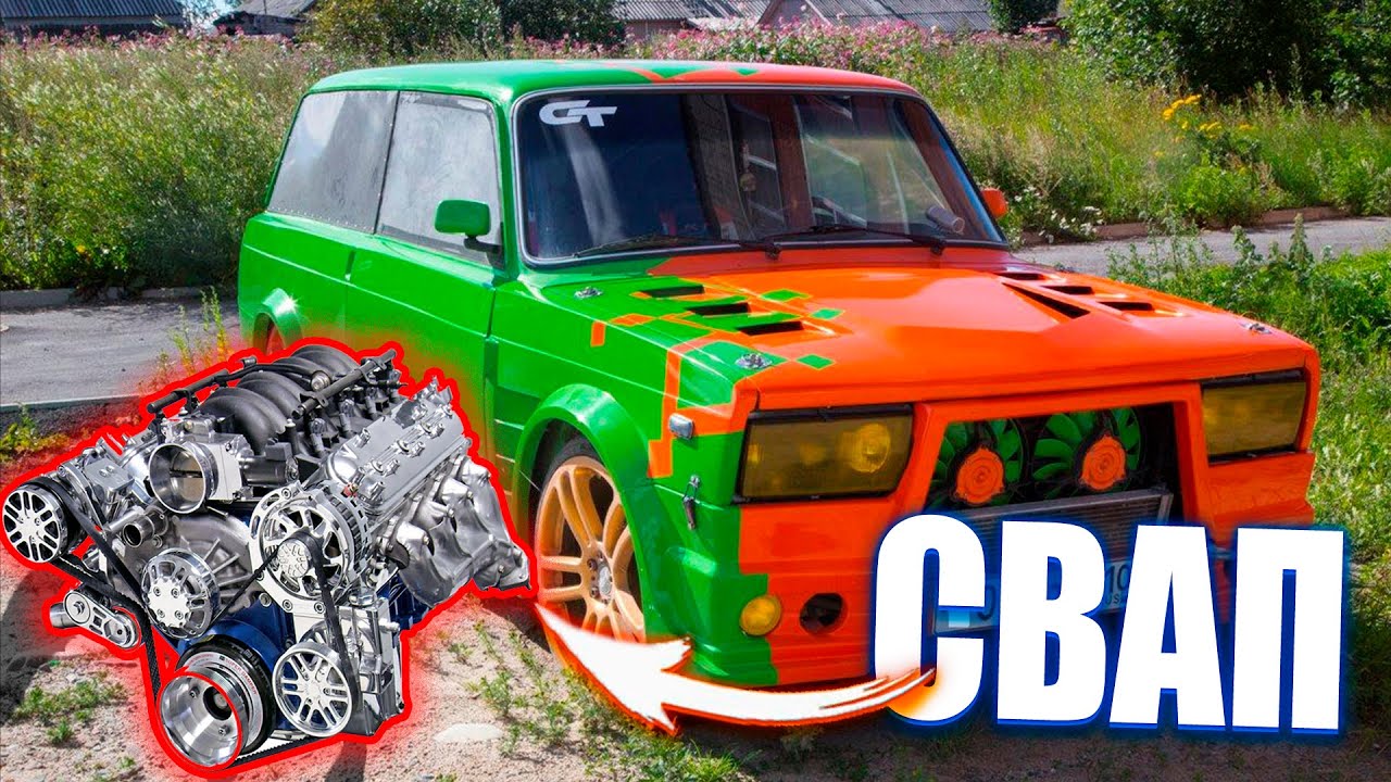 ТУРБО ЖИГУЛИ С МОТОРОМ ОТ ИНОМАРКИ ДЛЯ ЛЕТНЕГО ДРИФТА - YouTube