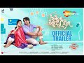 Vanilla ice cream official trailer  malhar thakar  new gujarati movie shemaroogujaratimanoranjan1